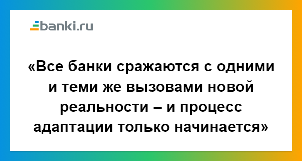 Мы пользуемся одними и теми же словами но кто то с их помощью