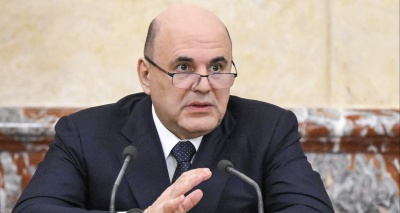 Главное изображение