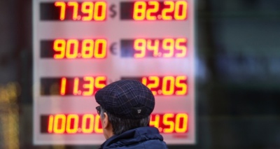 Главное изображение