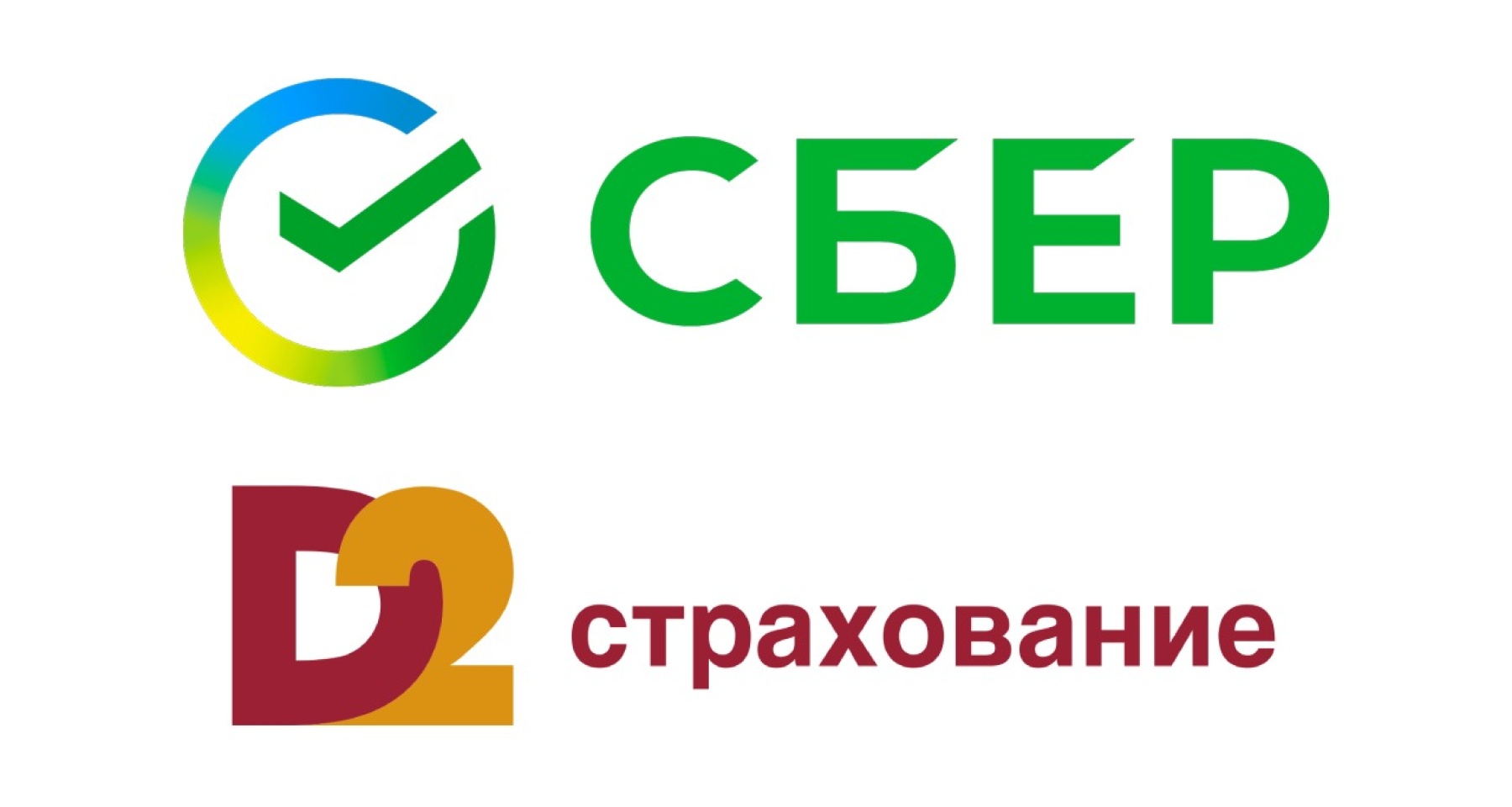 АО «Д2 Страхование» получило аккредитацию в Сбербанке