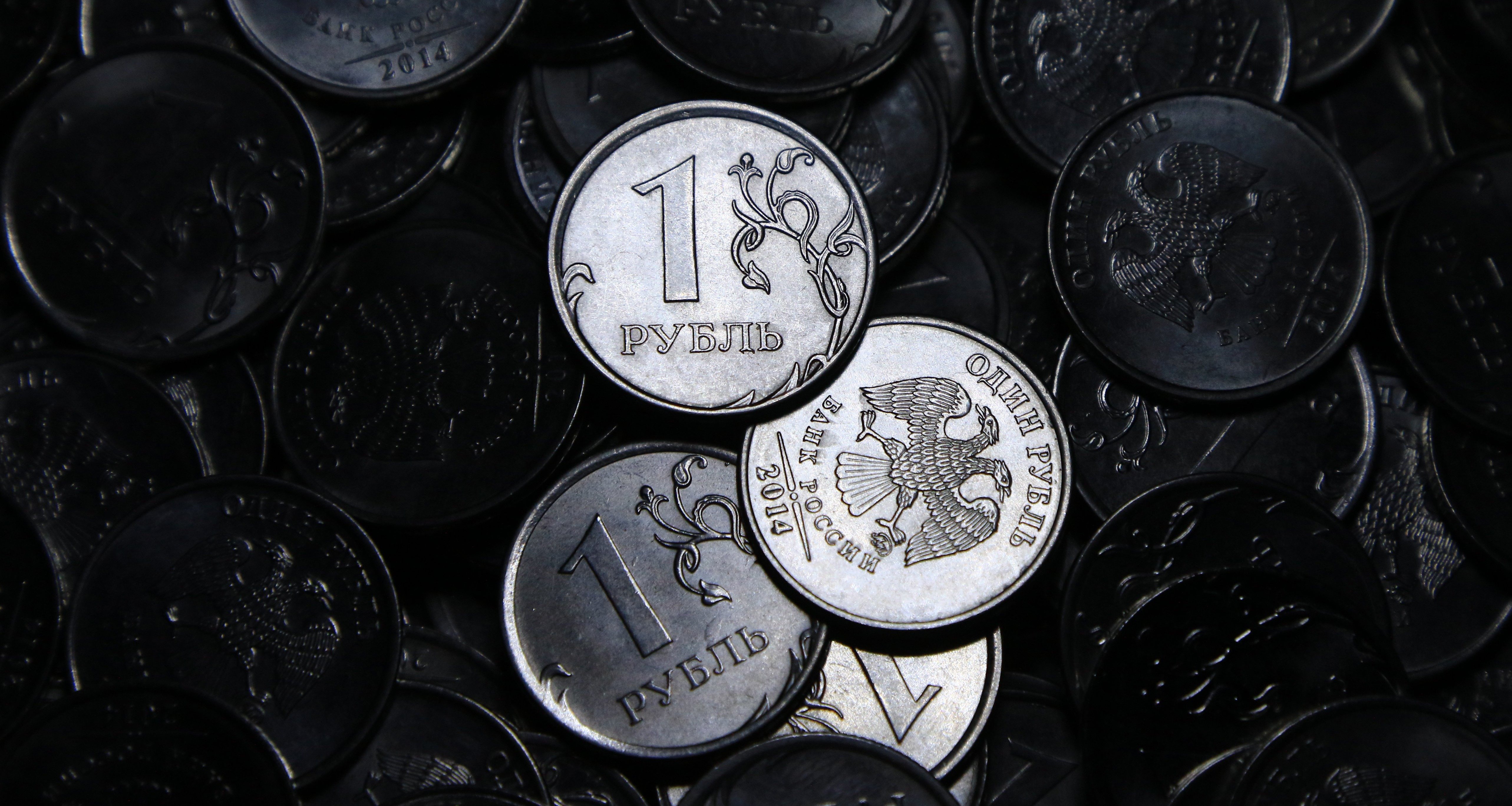 Изображение темы дня