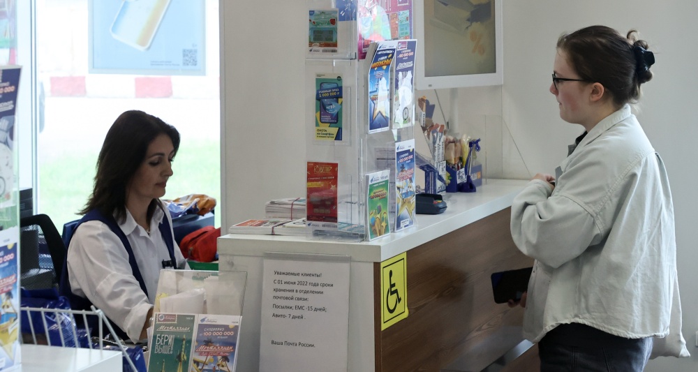 Изображение темы дня