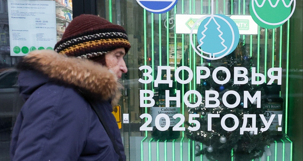 Изображение темы дня