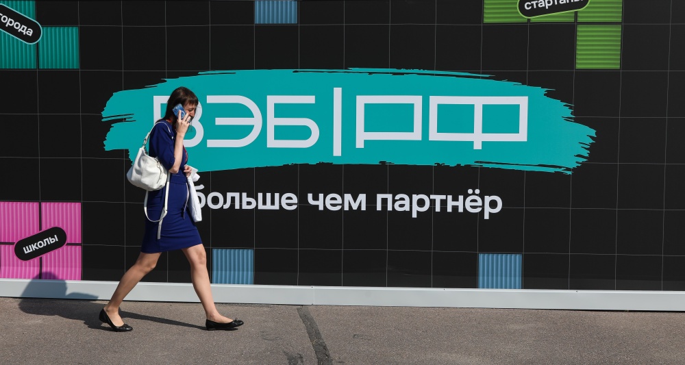 Изображение темы дня