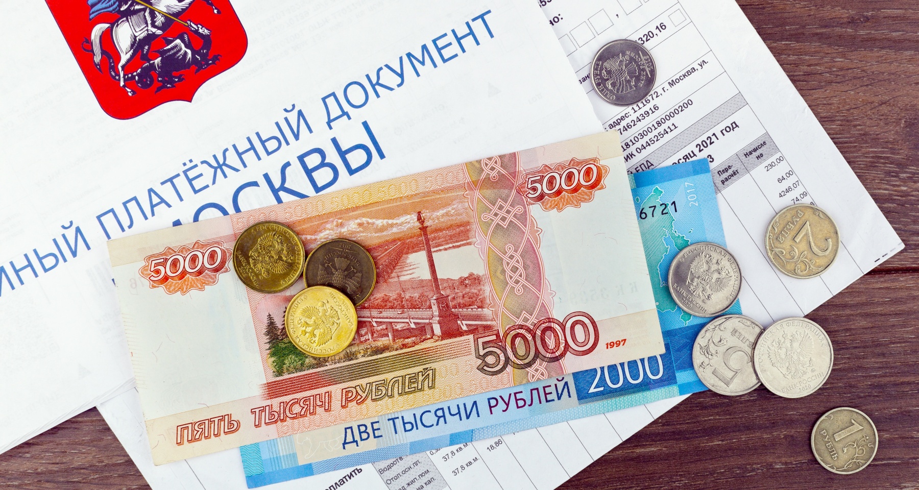 В России выросли тарифы на коммунальные услуги