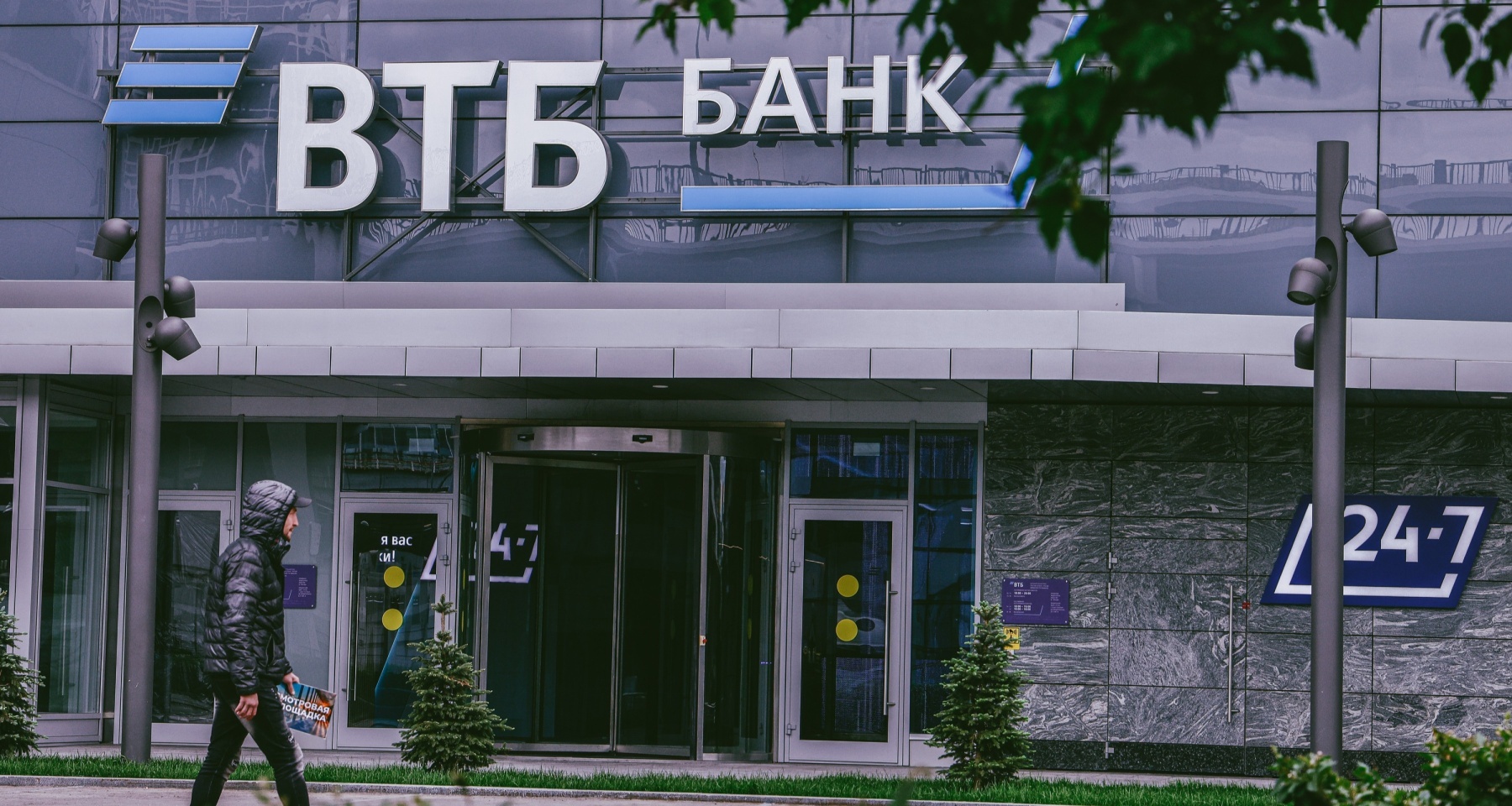 ВТБ снижает ставки по кредитам и ждет оживления рынка