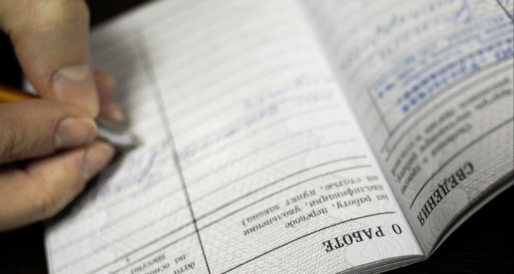 Изображение темы дня