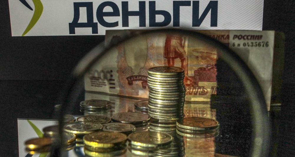 Изображение темы дня