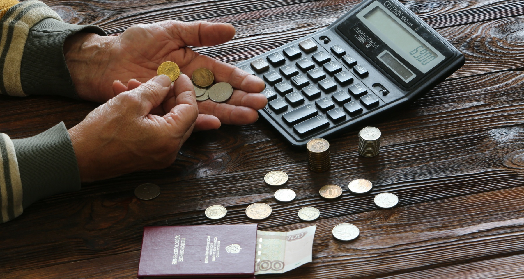 Россияне не верят в снижение инфляции