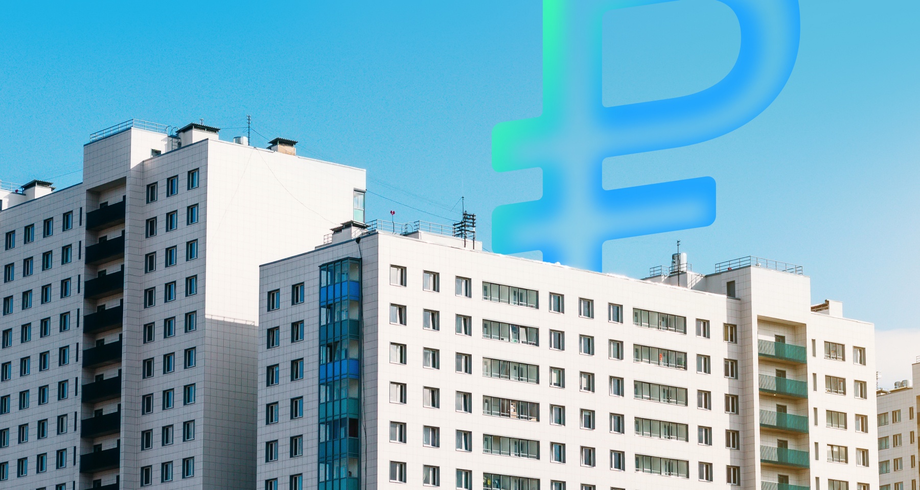 Как платить только 50% за ЖКУ: легальные способы в 2025 году