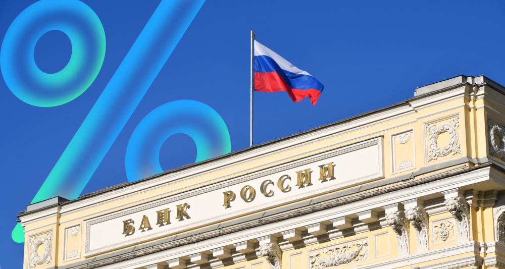Изображение темы дня