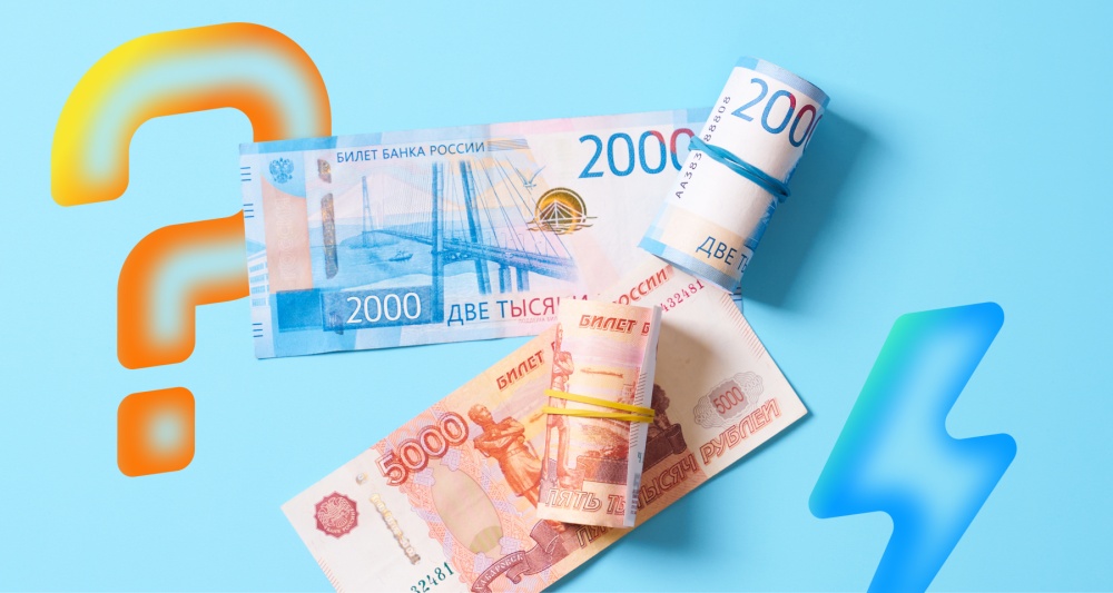 Изображение темы дня