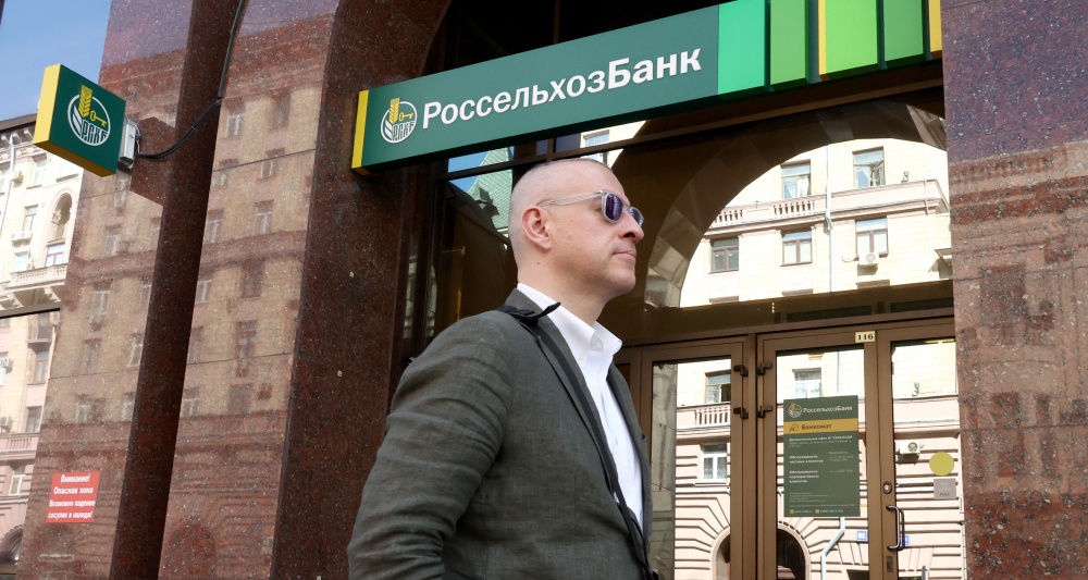 Изображение темы дня