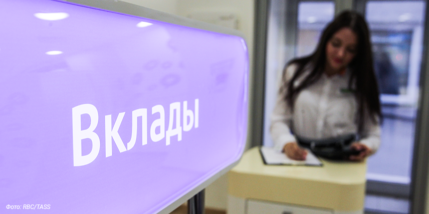 Доходность до 9% и другие изменения по вкладам за неделю 13.11.2021 | Банки.ру
