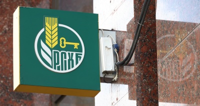 Главное изображение