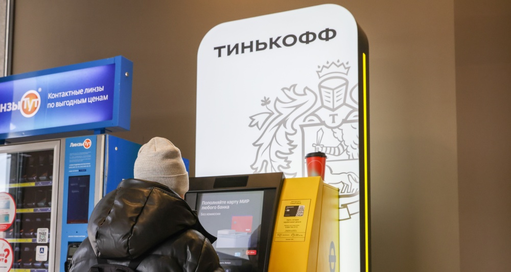 Изображение темы дня