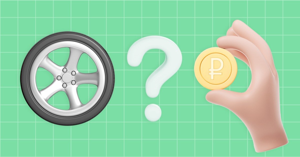 ОСАГО в новых границах: как изменится стоимость «автогражданки»?
