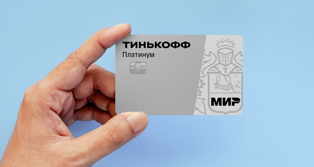 Изображение темы дня
