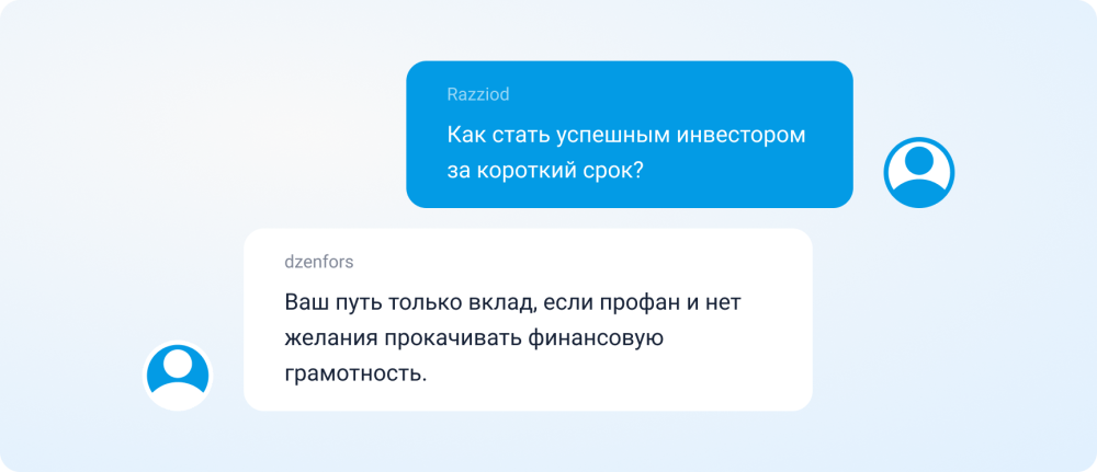 Изображение темы дня