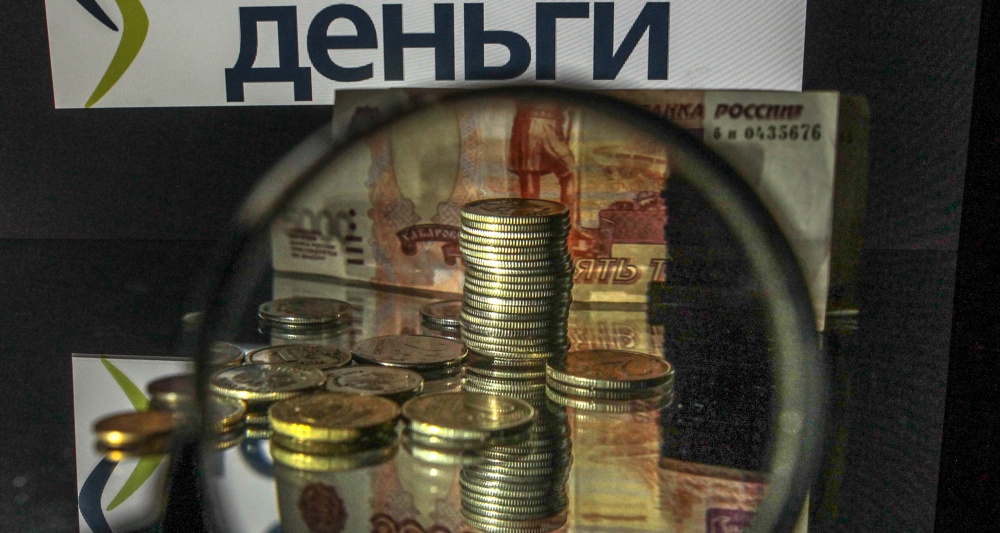 Изображение темы дня
