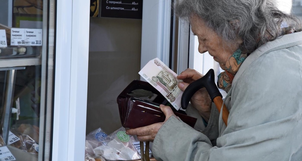 Изображение темы дня