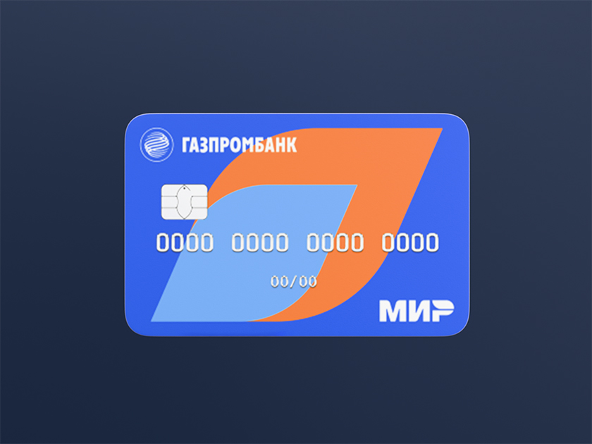 100% кэшбэка в супермаркетах по акции и не только. Чем интересна «Умная карта 