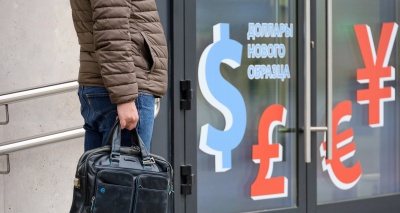 Главное изображение