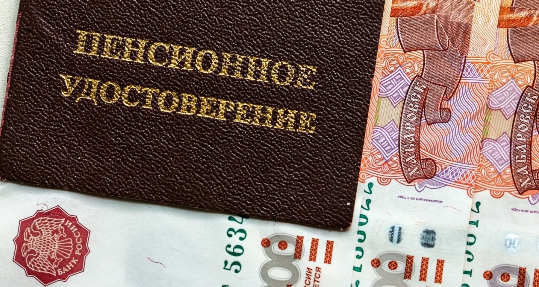 Кому проиндексируют пенсии на 14,75%, названа средняя зарплата в России. Социальные новости недели 