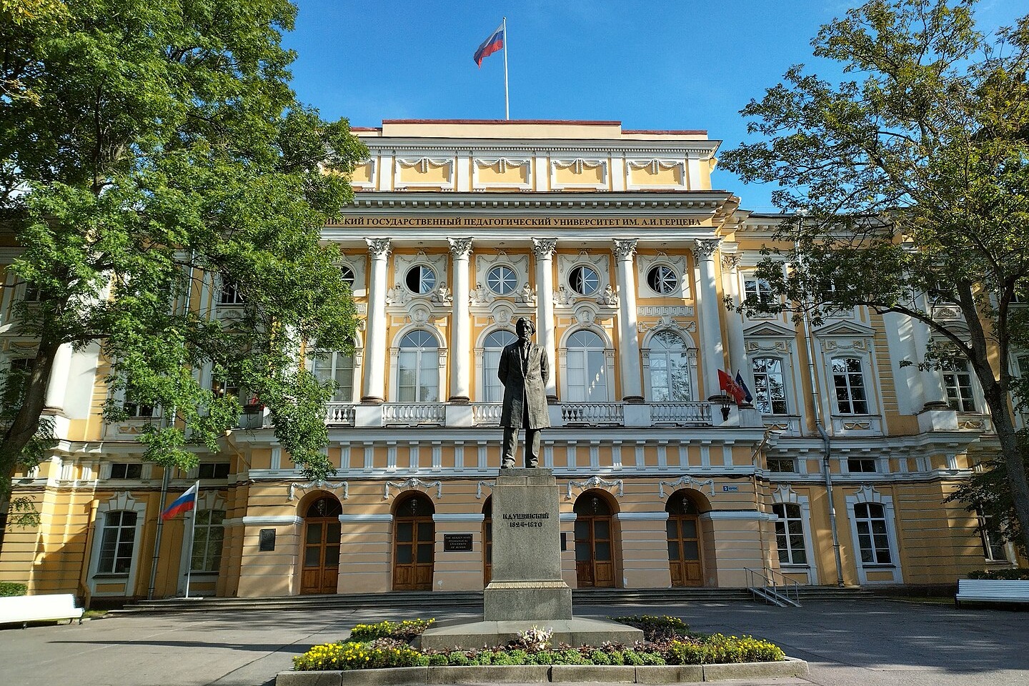 РГПУ