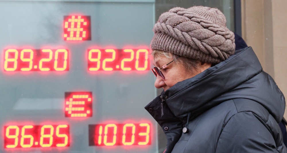 Изображение темы дня