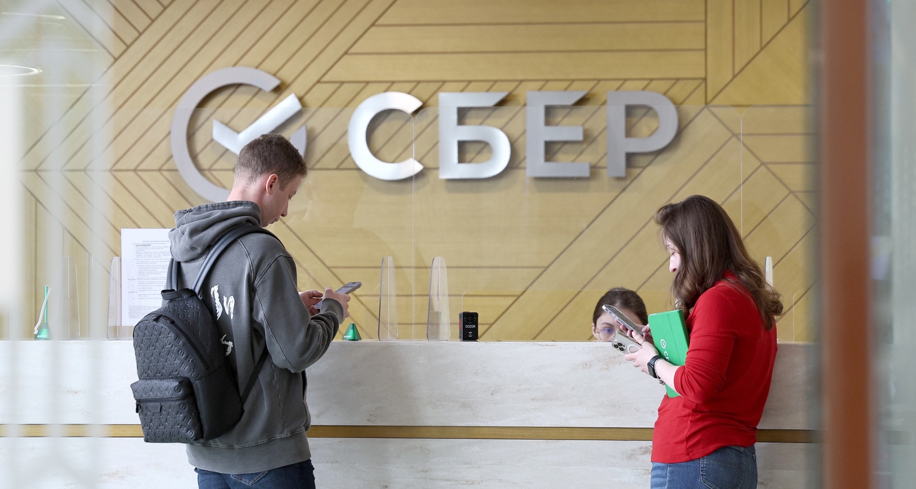 Аналитики оценили состояние Сбербанка 