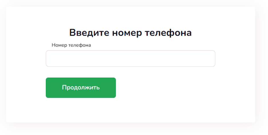 Фаст мани шаг 2