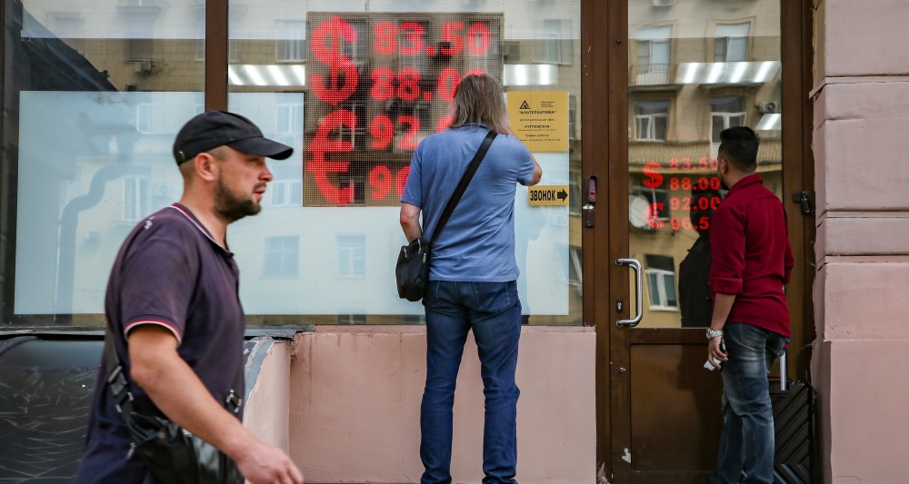 Изображение темы дня