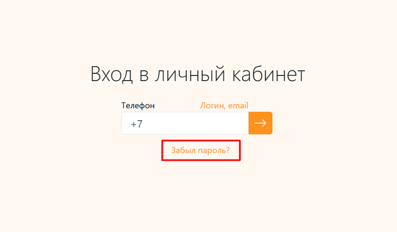 Фаст финанс шаг 3
