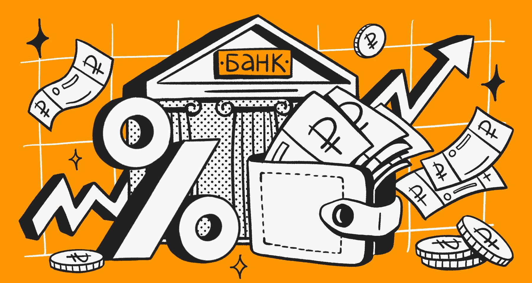 Изображение темы дня