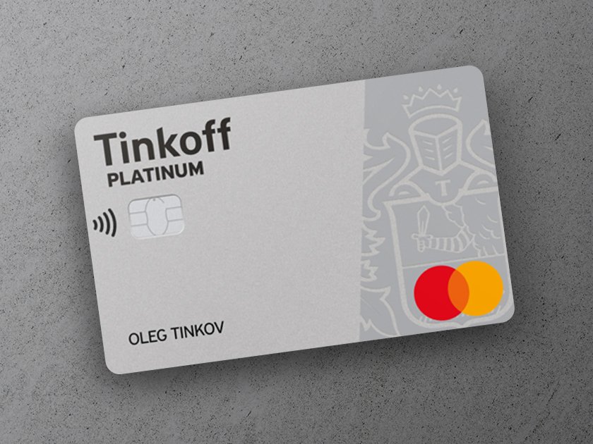 Разбор Банки.ру. Tinkoff Platinum: как правильно пользоваться
