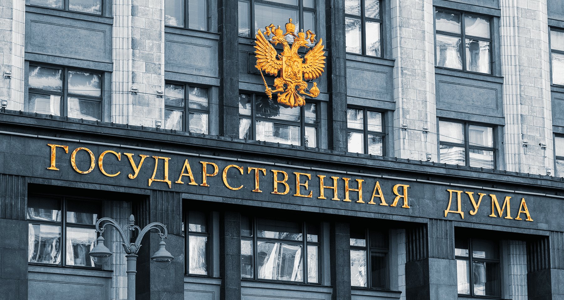 Как изменится жизнь россиян с марта 2023 года