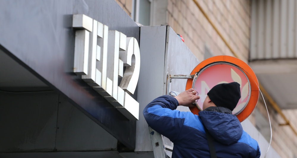 Изображение темы дня