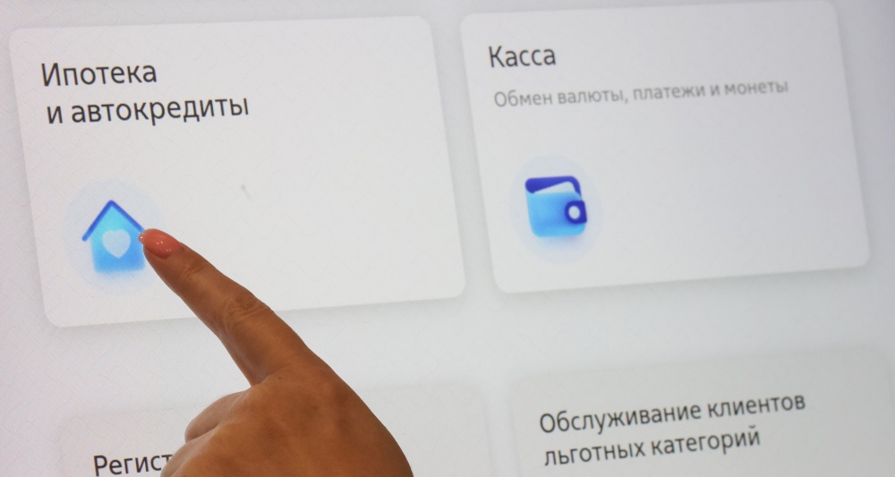 Изображение темы дня