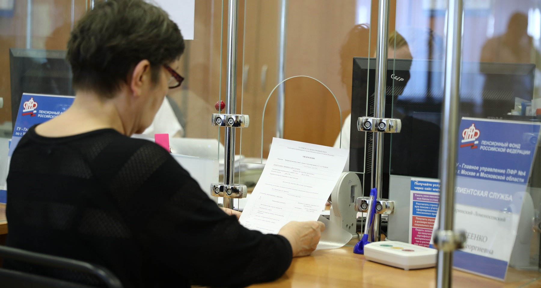 Соцфонд разъяснил порядок выплат пенсий в июне 2025 года