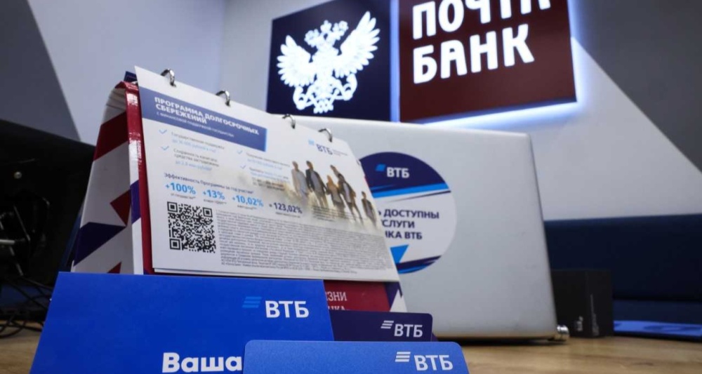 Изображение темы дня