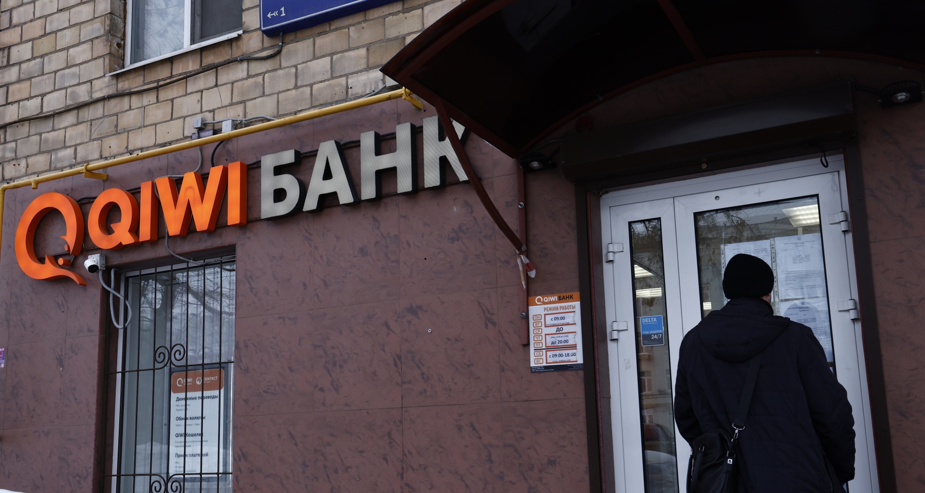 Аналитики предупредили об исчезновении еще 15 банков