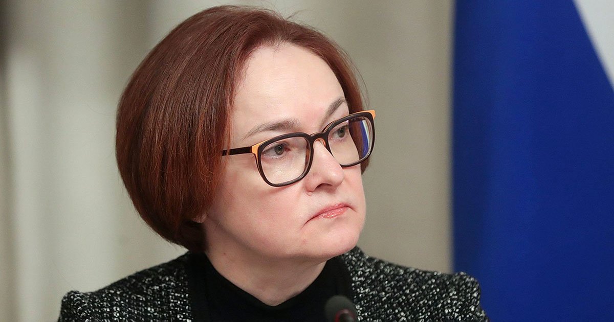 Набиуллина: ЦБ рассчитывает вернуться к нейтральному диапазону ставки в 2025 году