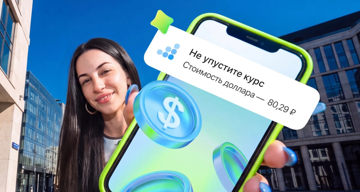 На Банки.ру проходит конкурс прогнозов курса доллара