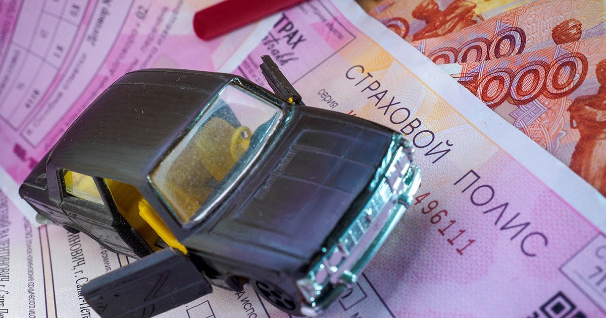Каско и ОСАГО за месяц подорожали на 5—15%