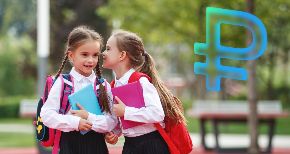 Изображение темы дня