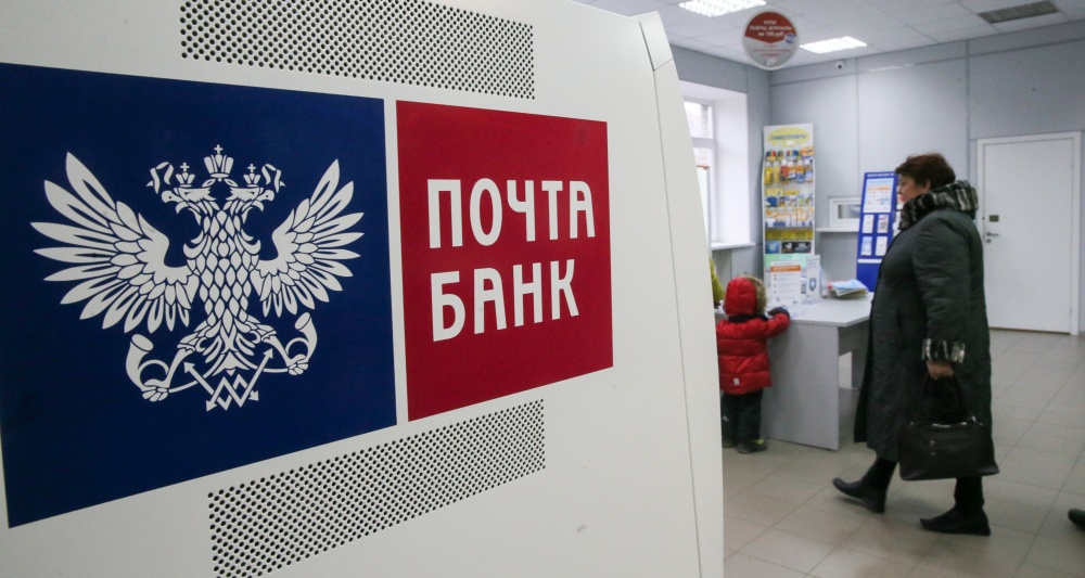 Изображение темы дня