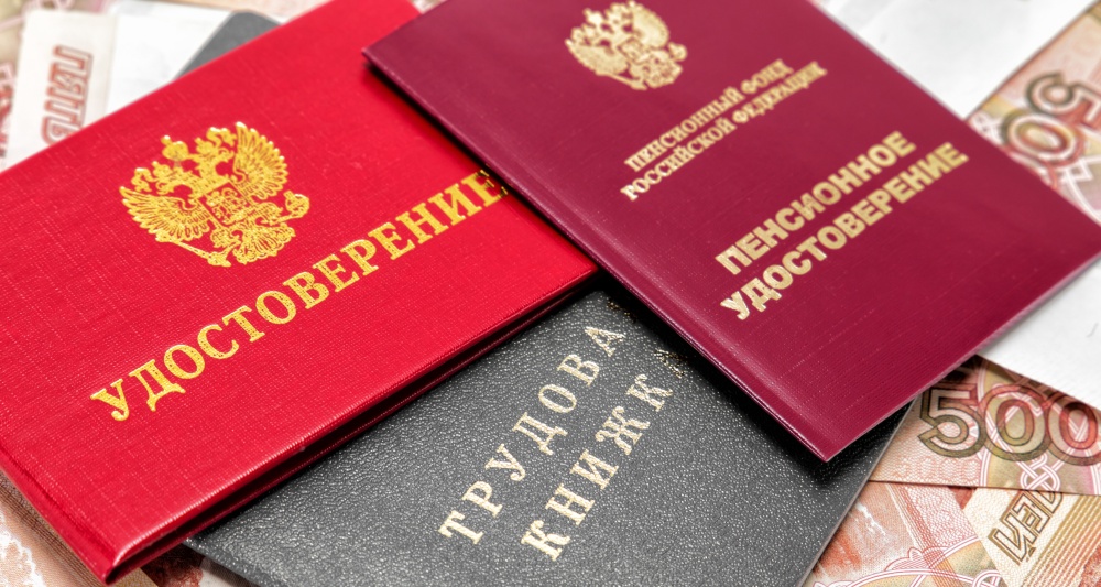 Изображение темы дня