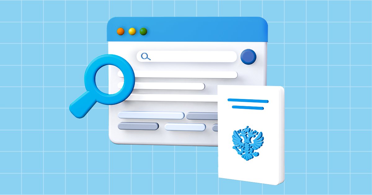 Изображение темы дня