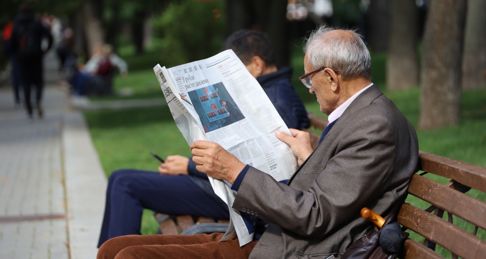 Изображение темы дня